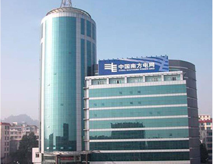 乌海南方电网